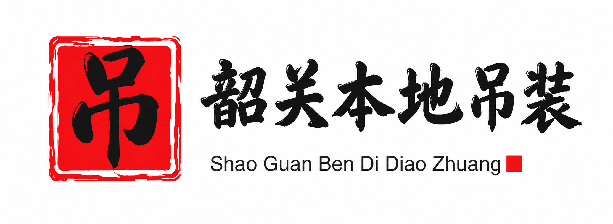 晋城附近吊车出租电话